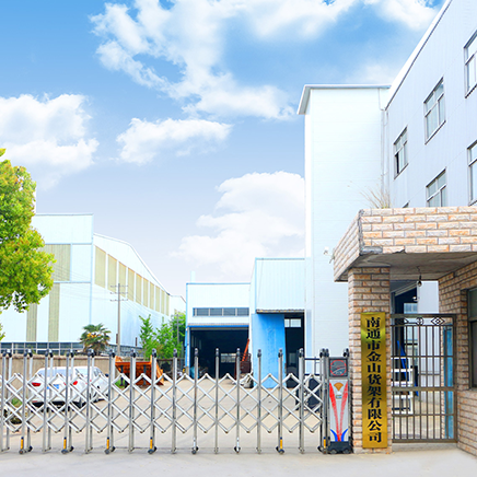 化工安全生產小知識